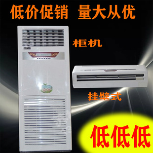 井水柜机 水空调柜式 水冷水暖水温家用空调风机盘管3P5P柜机立式