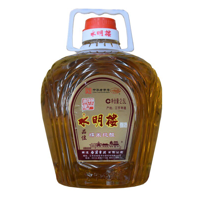 南通如皋特产白蒲黄酒水明楼