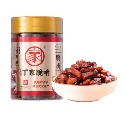 贵州特产丁家脆哨软哨猪油渣