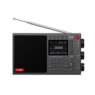 朝元LC90高端全波段网络收音机2026新款专业便携式短波蓝牙音箱