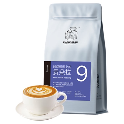 豆叔意式香浓咖啡豆专为奶咖设计