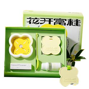 【花开富贵香薰礼盒】送朋友