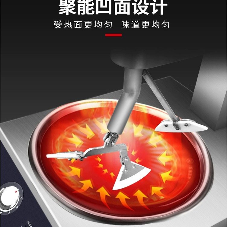 赛米控上搅拌商用自动炒菜机餐厅用智能炒菜机器人电磁燃气炒饭机