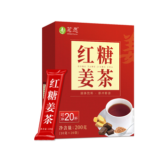 红糖姜茶大姨妈姜汁红糖水体生姜宫月经气血黑糖姜枣茶送女友小袋