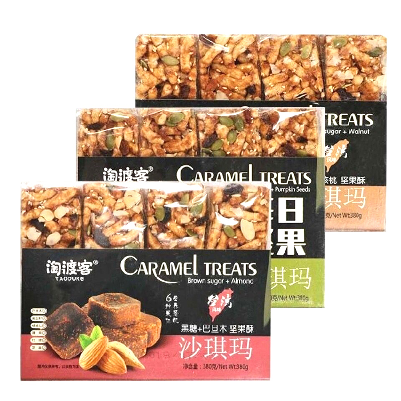 淘渡客堅(jiān)果黑糖380g臺(tái)灣沙琪瑪