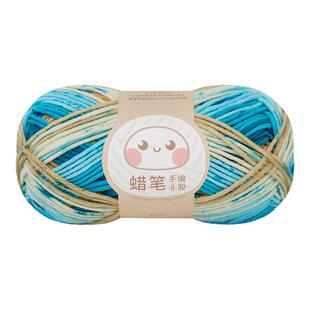雪球手工8股蜡笔段染渐变针织精灵帽子的编织材料包围巾盖毯线团