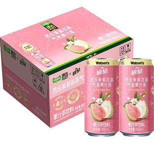 【臻选消暑季专场】猫超臻选屈臣氏芭乐茉莉花茶气泡果汁265ml*12