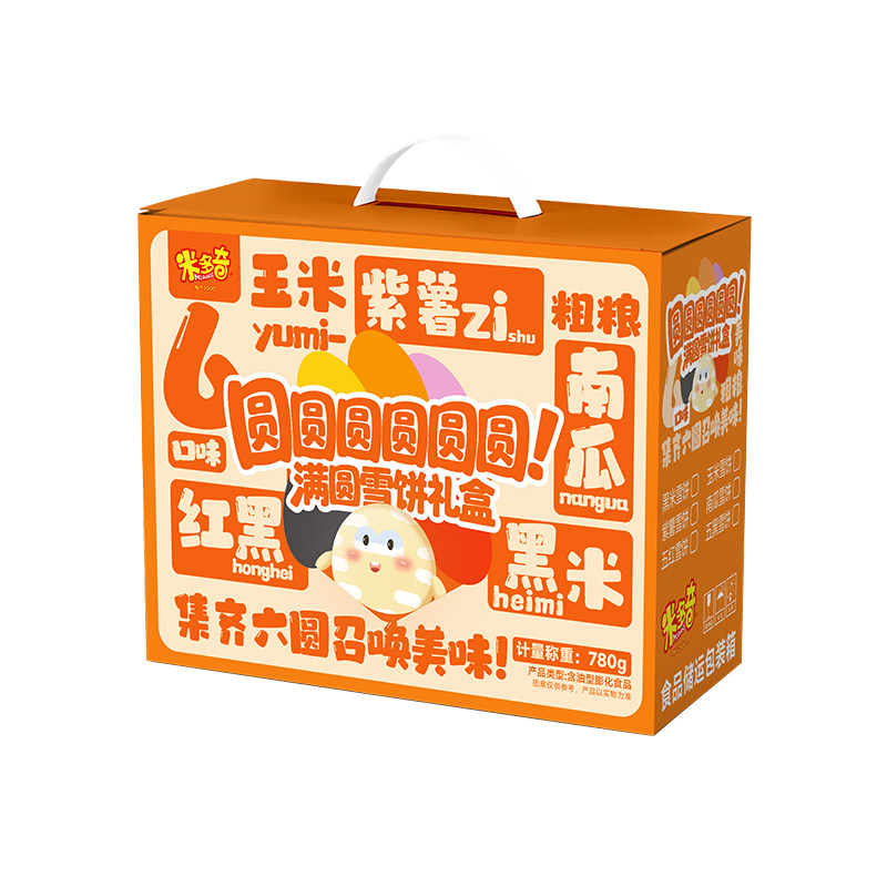 【中秋送礼】米多奇满圆雪饼礼盒粗粮米饼家人长辈休闲小零食团购 礼家实拍商品图