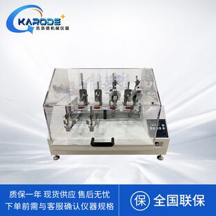 子前跟耐弯曲测试 类测试仪鞋 底耐弯折试验机 底寿命试验机 鞋