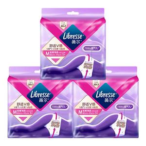 薇尔清仓正品极薄棉柔防漏小V裤安心裤型