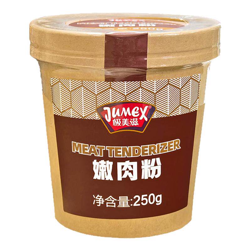 嫩肉粉家用生粉嫩肉粉浆肉粉