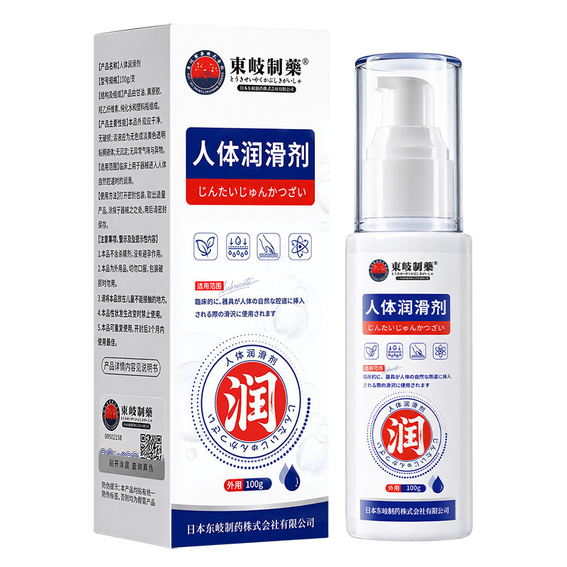女性高快潮感增强润滑成人液夫妻专用欲激望情润品性可舔冷淡免洗