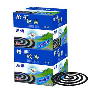 枪手蚊香盘无烟蚊香驱蚊清香盘蚊香家用驱蚊大盘盒装80盘盘式蚊香
