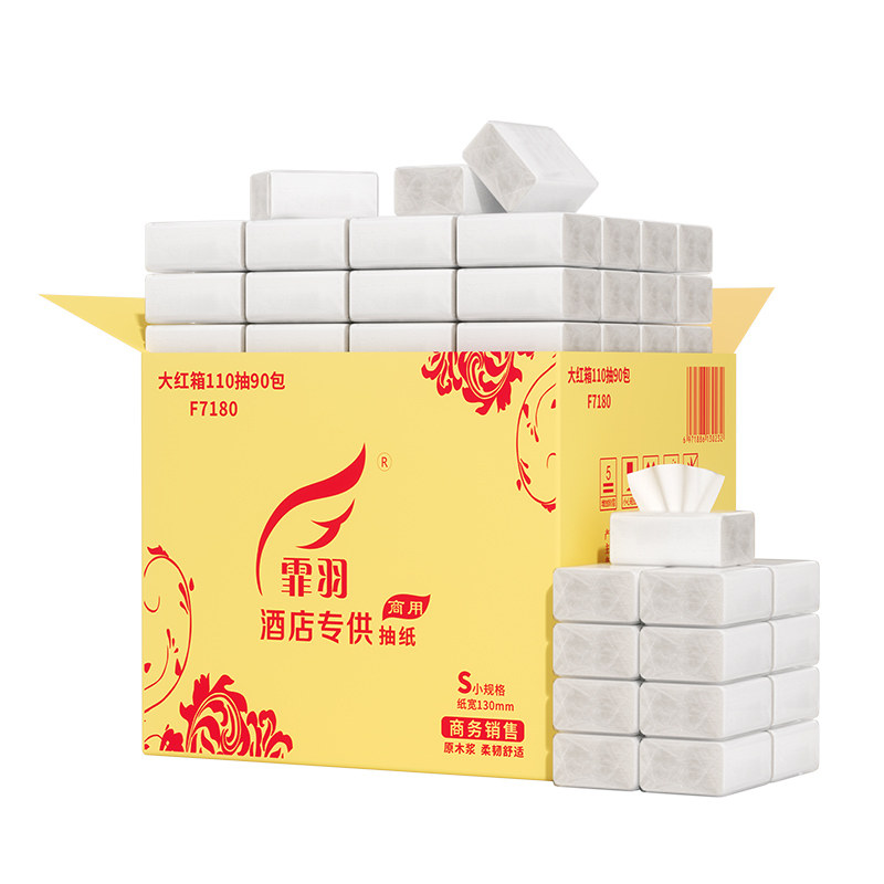 霏羽抽纸餐巾纸3层110抽90包白皮简装抽取式家用酒店实惠装F7180
