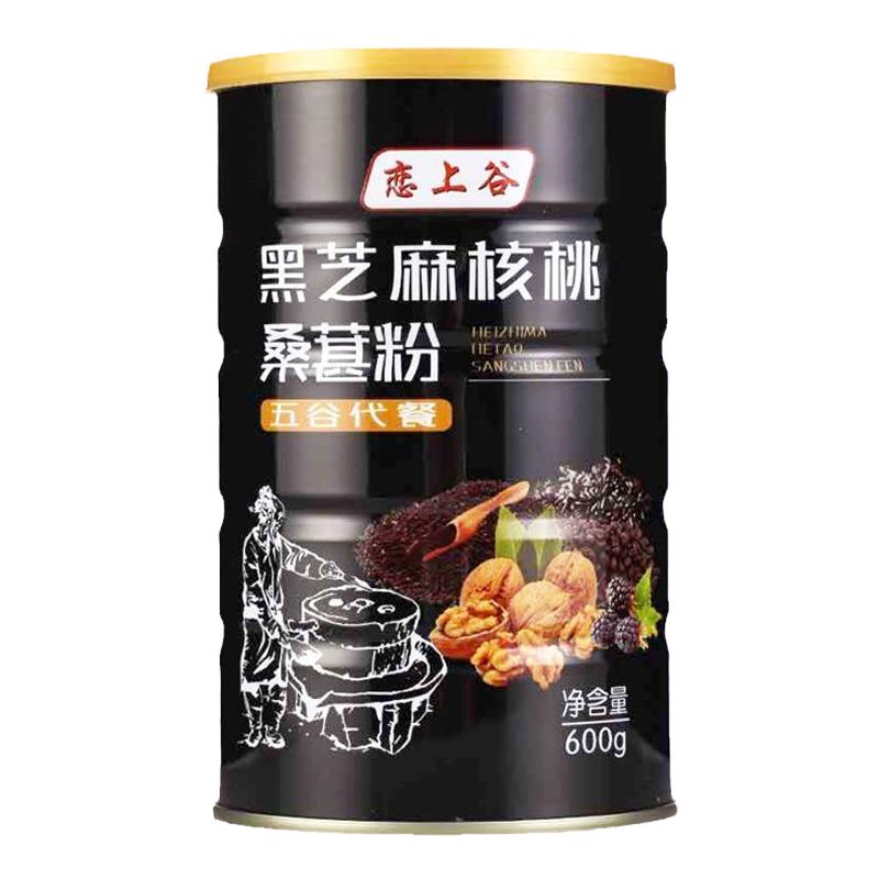 戀上谷黑芝麻糊黑芝麻核桃黑豆桑葚粉五黑粉正品雜糧即食非無糖