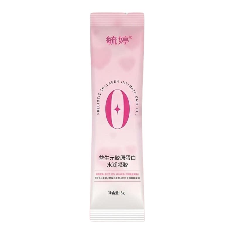 毓婷【滋养干涩补水缓痒异味】益生元胶原蛋白水润凝胶私处保养