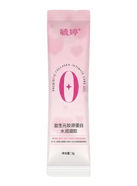 毓婷益生菌胶原蛋白凝胶