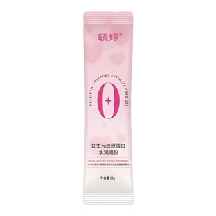 毓婷【滋养干涩补水缓痒异味】益生元胶原蛋白水润凝胶私处保养