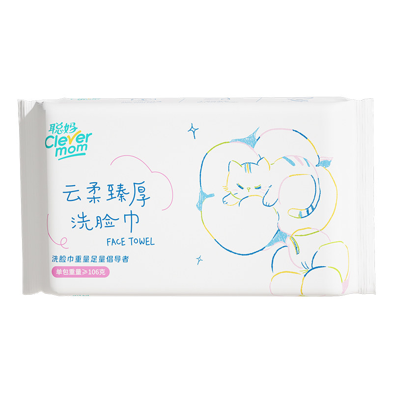 聪妈大包洗脸巾加大加厚实惠装