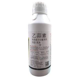 80%乙蒜素乙蒜索真菌细菌根腐病枯萎病青枯病杀青苔病农药杀菌剂