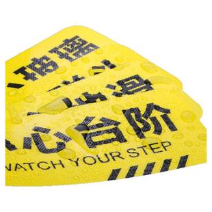 小心台阶地贴地滑提示贴警示贴纸夜光提示牌安全警告防水防滑创意标语注意台阶当心脚下指示牌子洗手间标示牌