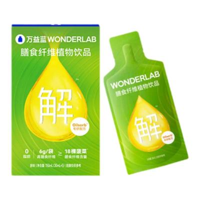 万益蓝白芸豆控控片燃燃片控燃CP