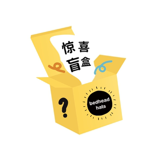 【亚麻亲子盲盒特价】澳洲Bedhead亚麻亲子防晒帽UPF50+轻薄透气