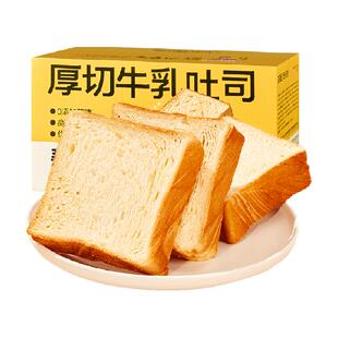 碧翠园厚切吐司巧克力手撕面包无糖精整箱营养早餐懒人速食品包邮