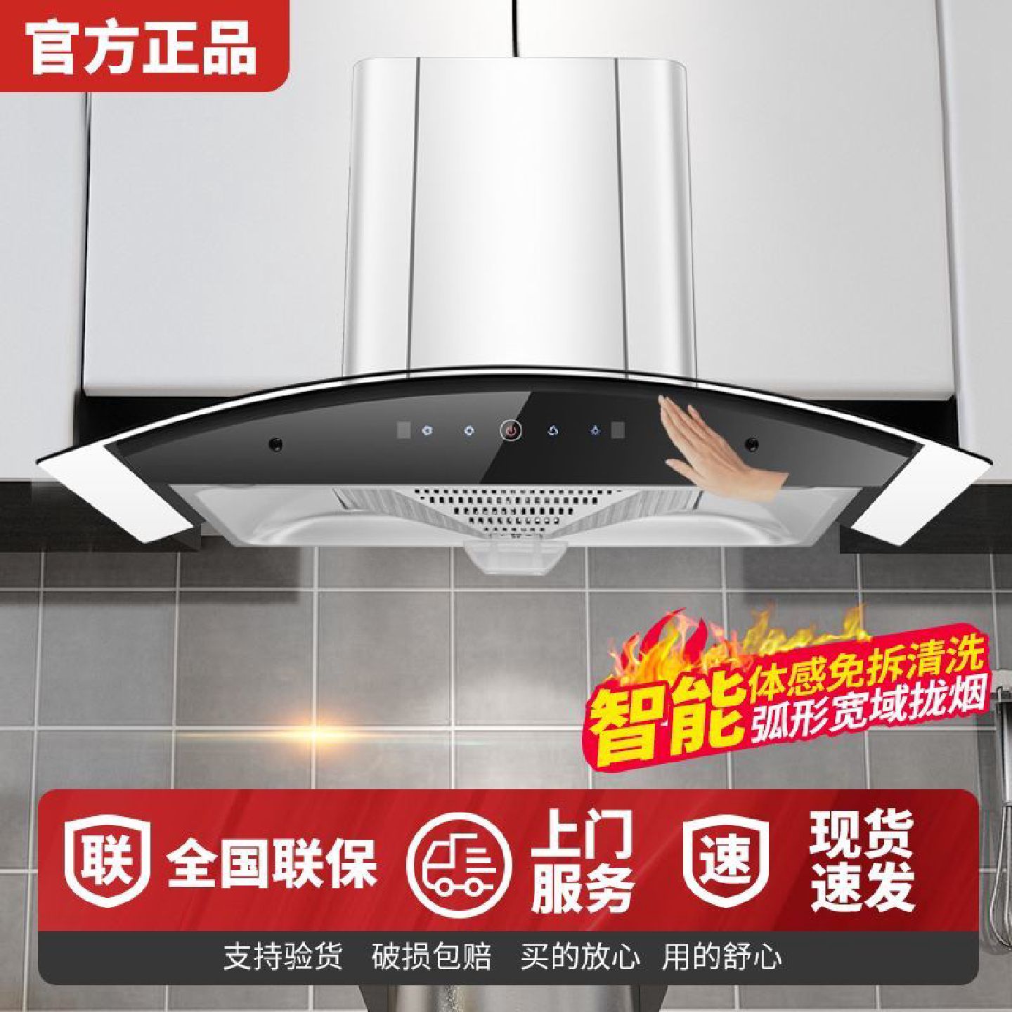 顶吸式家用抽油烟机欧式清洗租房弧形老款大吸力中式油烟机出租