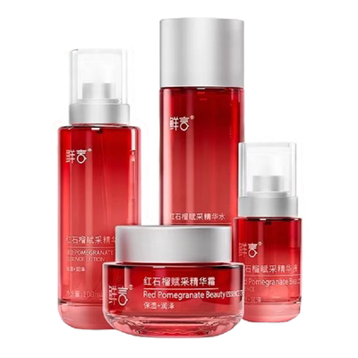 鲜言红石榴护肤套装暗黄暗沉抗糖