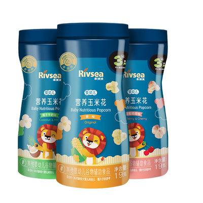 禾泱泱婴幼儿玉米花零食爆米花
