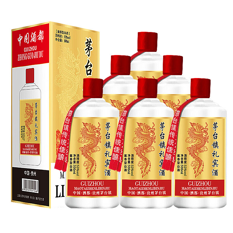 茅台镇礼宾酒53度酱香型白酒