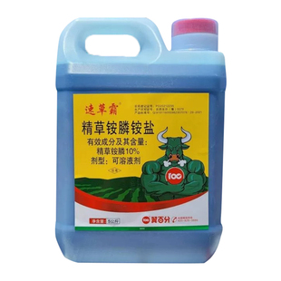 速草霸精草胺磷铵盐除草剂水剂果园茶园荒地杂草牛筋草小飞蓬农药