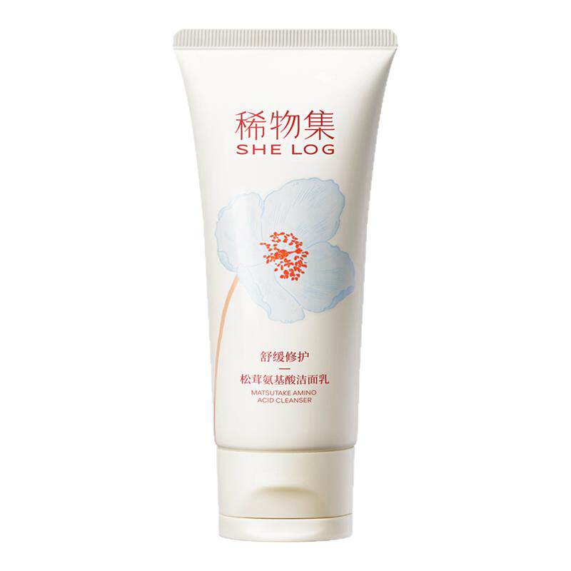 官方授权店稀物集氨基酸洗面奶