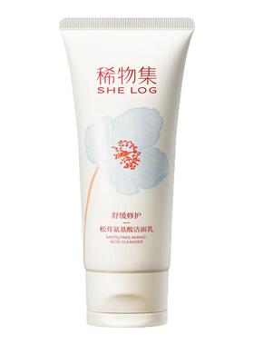 官方授权店稀物集氨基酸洗面奶
