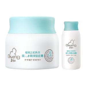 启初水润保湿幼儿护肤品