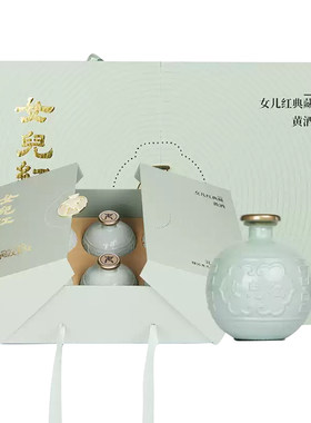 女儿红青瓷黄酒500ml*6礼盒装