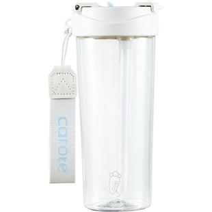 卡罗特tritan水杯女生高颜值吸管杯大容量运动便携随行杯子男新款