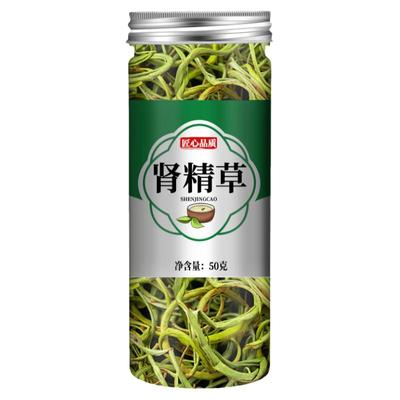 黄金草嗷嗷叫官方旗舰店