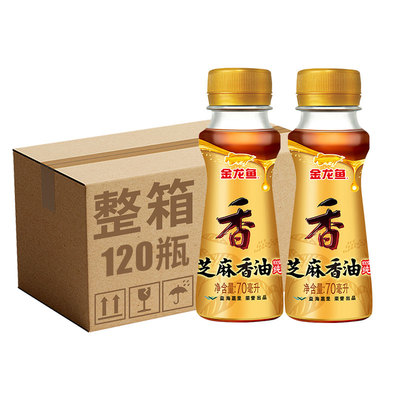 金龙鱼花椒油70ml小瓶装