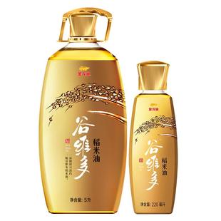 【百亿补贴】金龙鱼谷维多特级稻米油5L组合家用食用油营养油