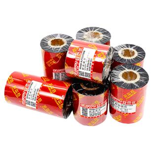 进口紫光全树脂碳带树脂基碳带条码打印机色带50 60 70 80 90 100 110mm*300m不干胶哑银纸PET珠宝标签耐刮