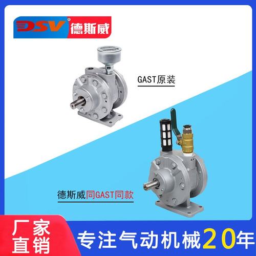 气动马达 厂家直销  高转速大功率 叶片式气动马  苏州现货包邮