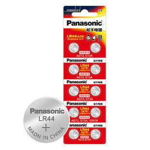 松下LR44纽扣电池通用A76 AG13 l1154 357a电子玩具数显游标卡尺
