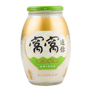 窝窝醪糟米酒850g*2瓶装四川特产甜米酒糟餐酿造食用糯米酒酿
