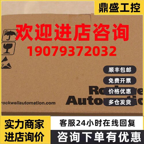 议价罗克韦尔PowerFlex753变频器 20F11ND3P4AA0NNNNN AB全新原装