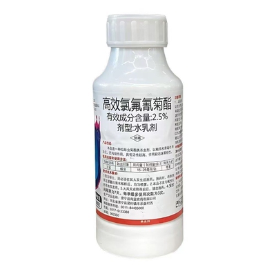 百农思达杀虫剂高效氯氟氰菊酯