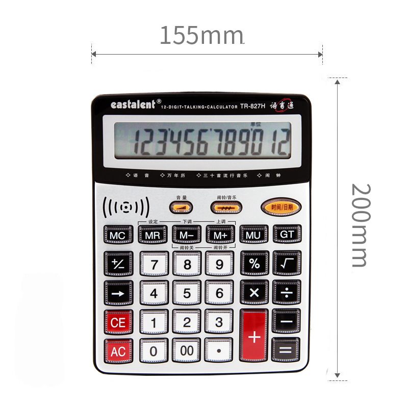 东方灵真人语音计算器批发12位便携式金属面板科学函数计算器