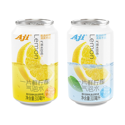 Aji一片鲜柠檬气泡水0糖0脂0卡网红柠檬苏打水气泡水解腻饮料罐装