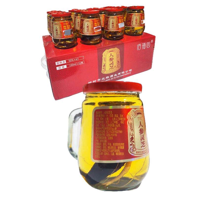 佰福园人参灵芝酒茶杯酒礼品